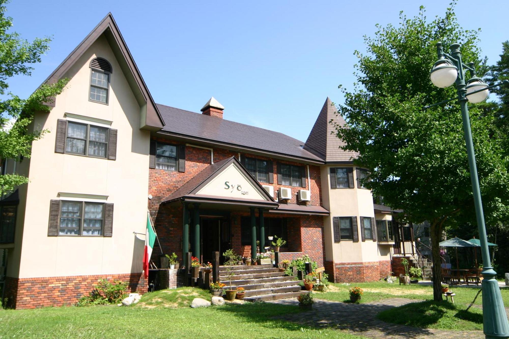 Pension Syo Villa Hakuba Exterior photo